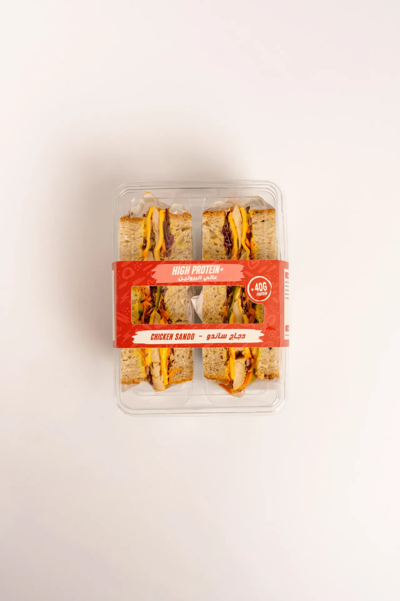 Chicken Sando